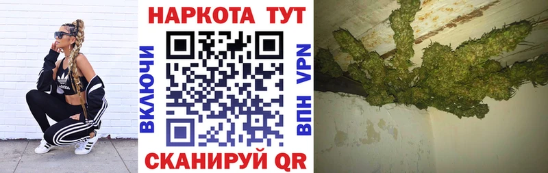 Купить COCAIN Меф Гашиш МАРИХУАНА Ермолино