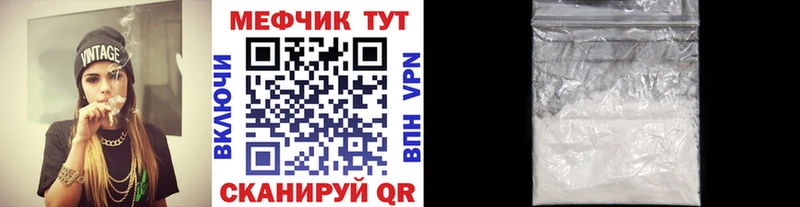 ТГК Ермолино