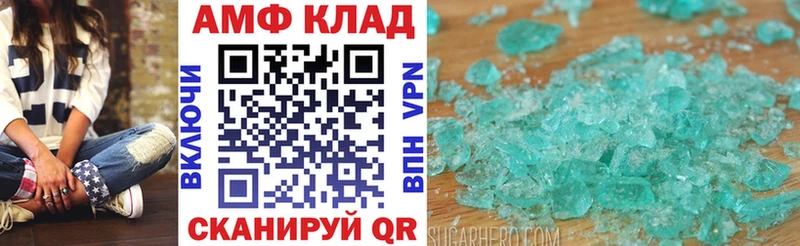 Купить где  Ермолино  АМФ 98% 