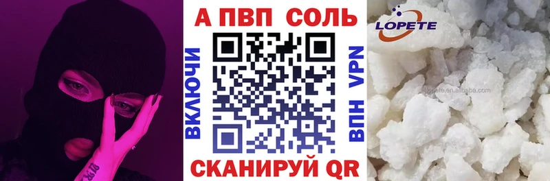 Купить закладки  Ермолино  Альфа ПВП кристаллы 