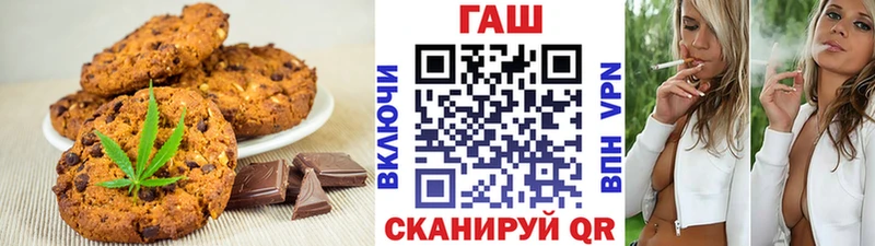 Cannafood марихуана  Купить где  Ермолино 