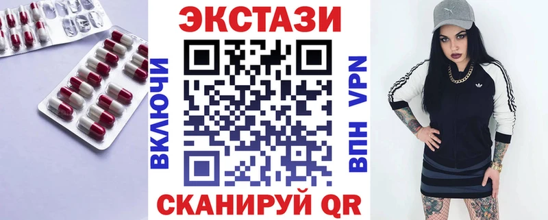 Купить закладки  Ермолино  Экстази MDMA 
