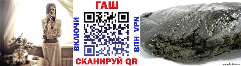 Купить закладки  Ермолино  ГАШ убойный 