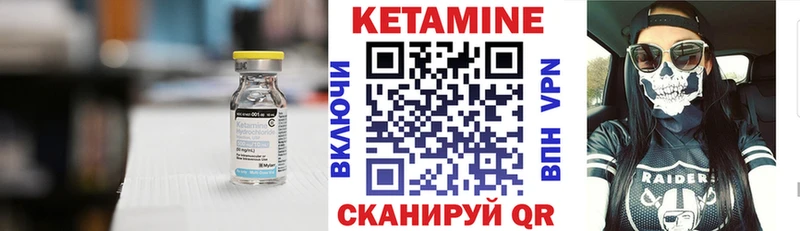 Купить закладки  Ермолино  КЕТАМИН ketamine 