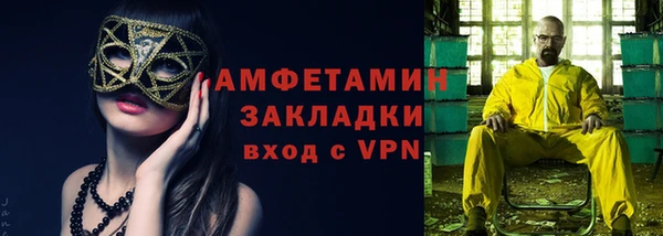 стаф Карталы