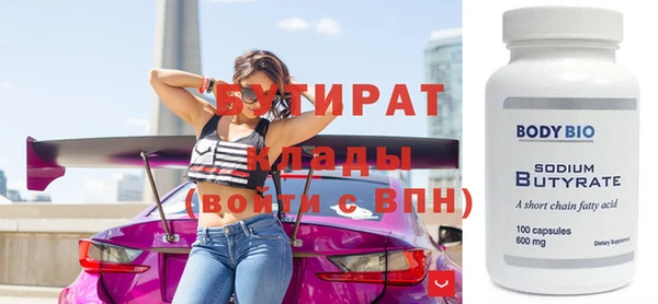 стафф Карпинск