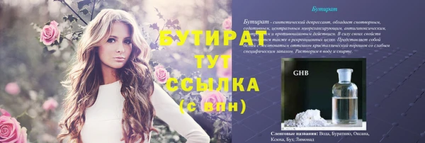 стаф Карталы