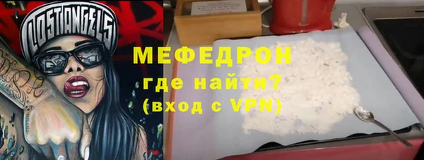 меф Касимов