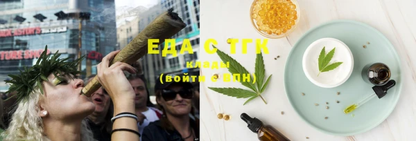 стаф Карталы