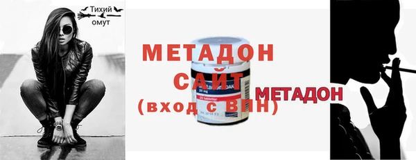 стаф Карталы
