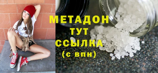 хмурый Саяногорск