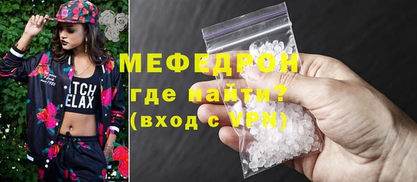 стаф Карталы