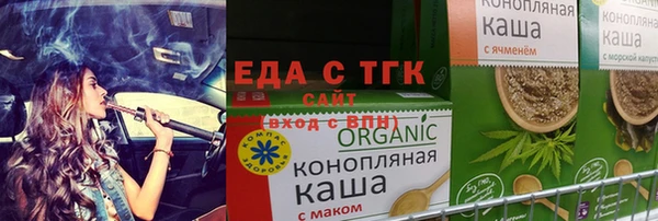 стаф Карталы