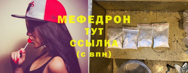 меф Касимов