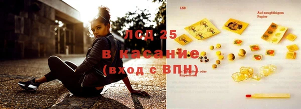 стаф Карталы
