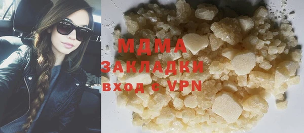 стафф Карпинск