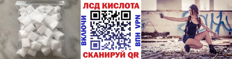 LSD-25 экстази кислота  Купить закладки  Ермолино 