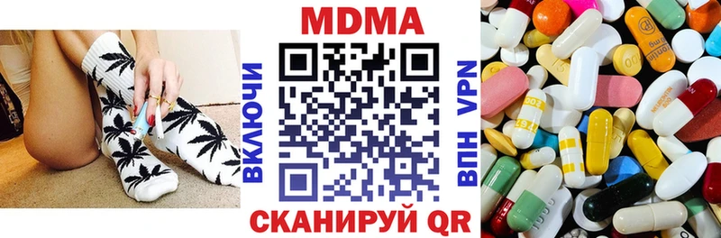 МДМА молли  Купить  Ермолино 