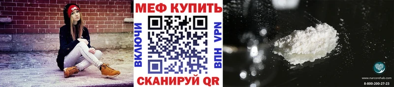 МЕФ 4 MMC  Купить  Ермолино 
