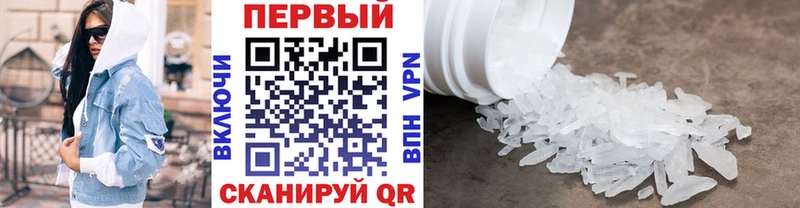 Купить закладки  Ермолино  Первитин пудра 