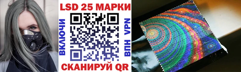 Наркотические марки 1500мкг  Купить  Ермолино 