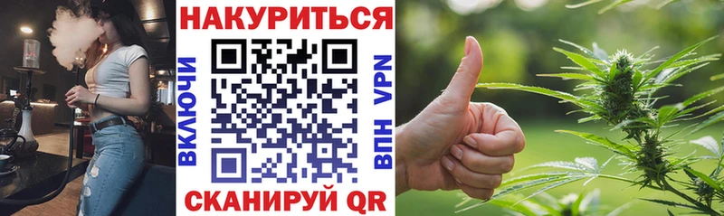 Купить  Ермолино  Канабис AK-47 
